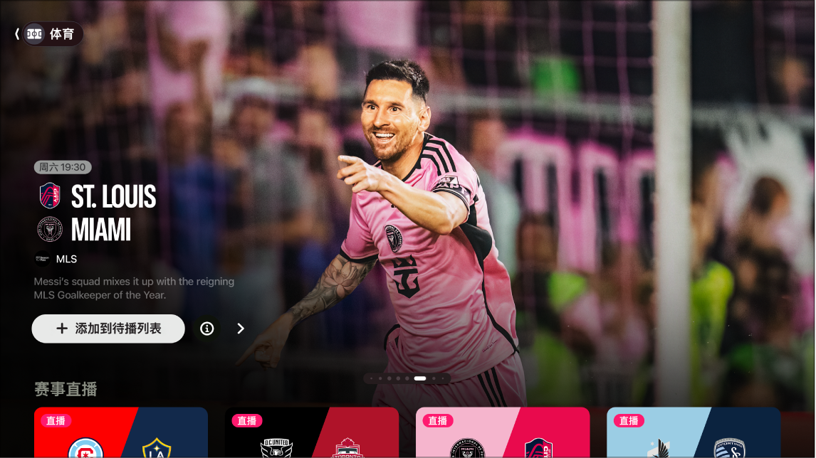 篮球火箭新援表现稳定，逐渐融入体系